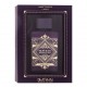 Bade'e al Oud Ametista EDP 100ml por lattafa