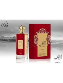 Ana Al Awwal EDP 100 ml